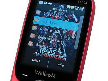 Wellcom S5008 Transformer - เวลคอม S5008 Transformer