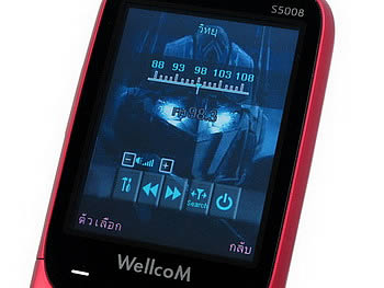 Wellcom S5008 Transformer - เวลคอม S5008 Transformer