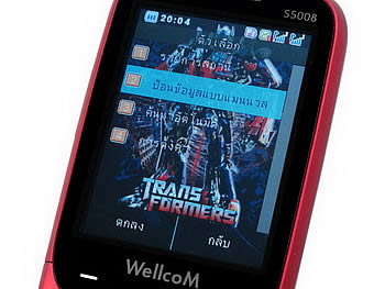 Wellcom S5008 Transformer - เวลคอม S5008 Transformer