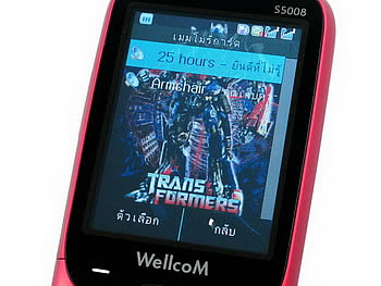 Wellcom S5008 Transformer - เวลคอม S5008 Transformer