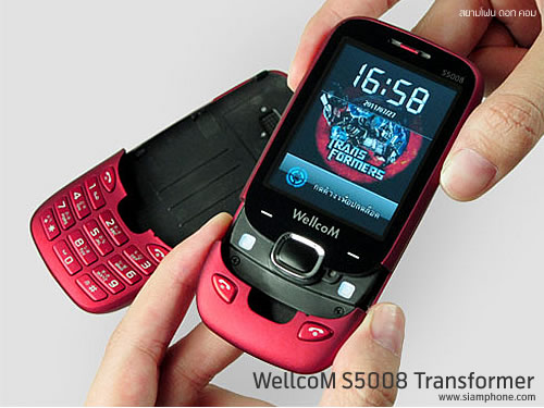 Wellcom S5008 Transformer - เวลคอม S5008 Transformer