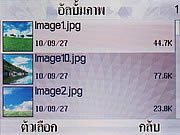 WellcoM S5115 Proud collection - เวลคอม
