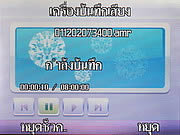 WellcoM S5115 Proud collection - เวลคอม