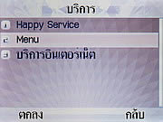 WellcoM S5115 Proud collection - เวลคอม