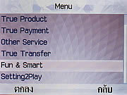 WellcoM S5115 Proud collection - เวลคอม