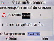 WellcoM S5115 Proud collection - เวลคอม