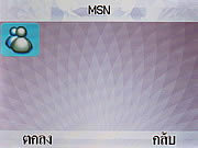 WellcoM S5115 Proud collection - เวลคอม