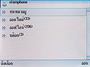 WellcoM S5115 Proud collection - เวลคอม