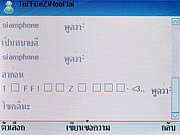 WellcoM S5115 Proud collection - เวลคอม