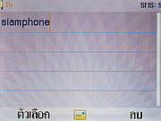 WellcoM S5115 Proud collection - เวลคอม