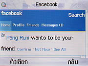 WellcoM S5115 Proud collection - เวลคอม