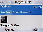 WellcoM S5115 Proud collection - เวลคอม