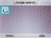 WellcoM S5115 Proud collection - เวลคอม