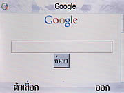 WellcoM S5115 Proud collection - เวลคอม