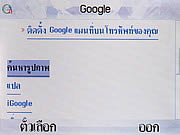 WellcoM S5115 Proud collection - เวลคอม