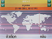 WellcoM S5115 Proud collection - เวลคอม