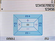 WellcoM S5115 Proud collection - เวลคอม