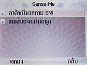 WellcoM S5115 Proud collection - เวลคอม