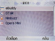 WellcoM S5115 Proud collection - เวลคอม