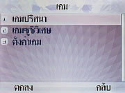 WellcoM S5115 Proud collection - เวลคอม