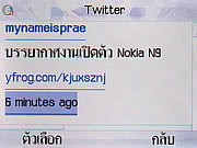 WellcoM S5115 Proud collection - เวลคอม