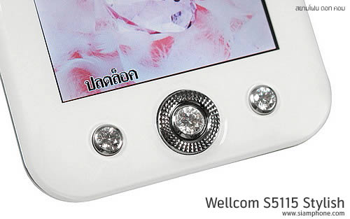 WellcoM S5115 Proud collection - เวลคอม