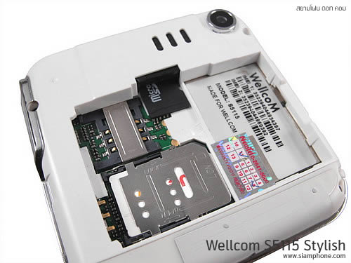 WellcoM S5115 Proud collection - เวลคอม