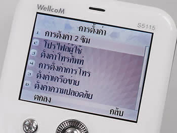 WellcoM S5115 Proud collection - เวลคอม
