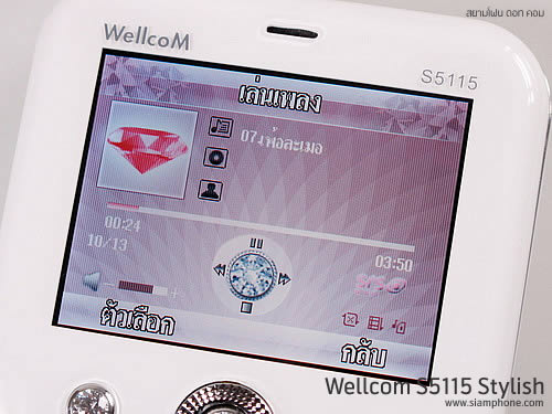 WellcoM S5115 Proud collection - เวลคอม