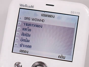WellcoM S5115 Proud collection - เวลคอม