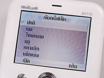 WellcoM S5115 Proud collection - เวลคอม