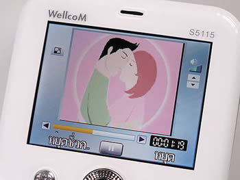 WellcoM S5115 Proud collection - เวลคอม