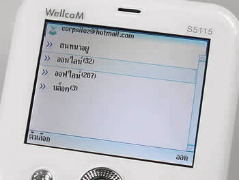 WellcoM S5115 Proud collection - เวลคอม