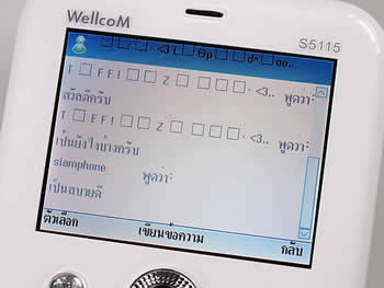 WellcoM S5115 Proud collection - เวลคอม