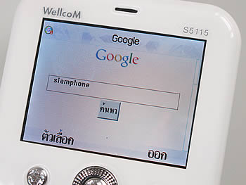 WellcoM S5115 Proud collection - เวลคอม