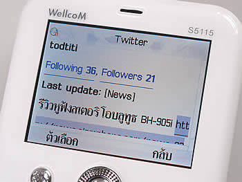 WellcoM S5115 Proud collection - เวลคอม