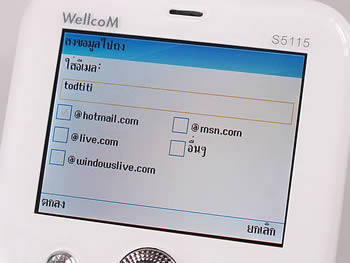 WellcoM S5115 Proud collection - เวลคอม