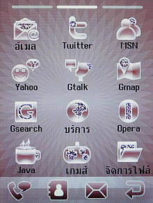 Wellcom S8118 - เวลคอม S8118