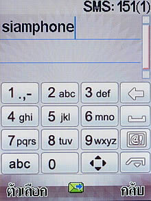 Wellcom S8118 - เวลคอม S8118