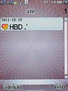 Wellcom S8118 - เวลคอม S8118