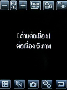 Wellcom S8118 - เวลคอม S8118