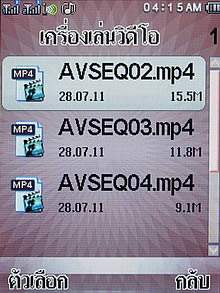 Wellcom S8118 - เวลคอม S8118