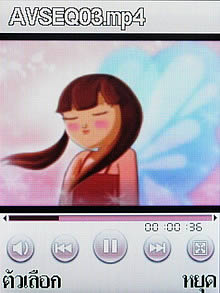 Wellcom S8118 - เวลคอม S8118