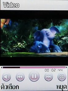 Wellcom S8118 - เวลคอม S8118