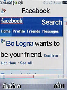 Wellcom S8118 - เวลคอม S8118