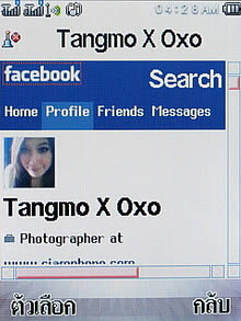 Wellcom S8118 - เวลคอม S8118