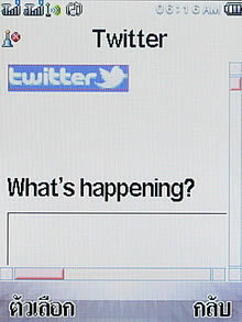 Wellcom S8118 - เวลคอม S8118