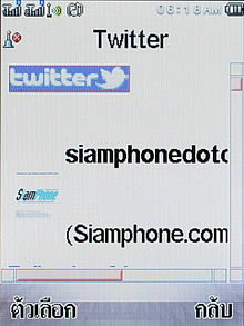 Wellcom S8118 - เวลคอม S8118