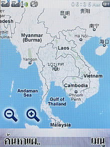 Wellcom S8118 - เวลคอม S8118