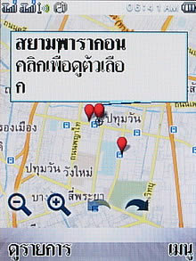 Wellcom S8118 - เวลคอม S8118